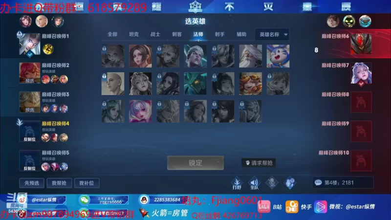 【2022-07-23 23点场】eStarPro纵情：新人主播我很紧脏的