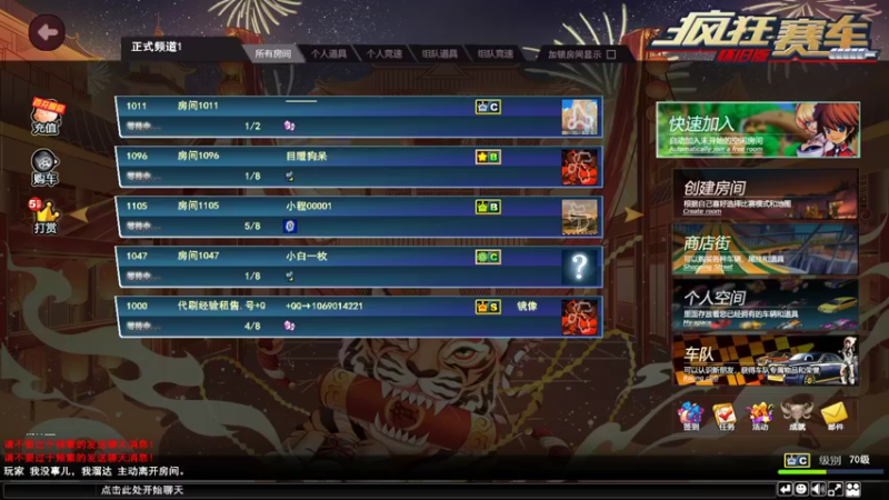 【2022-07-24 15点场】用户20583843：用户20583843的直播间