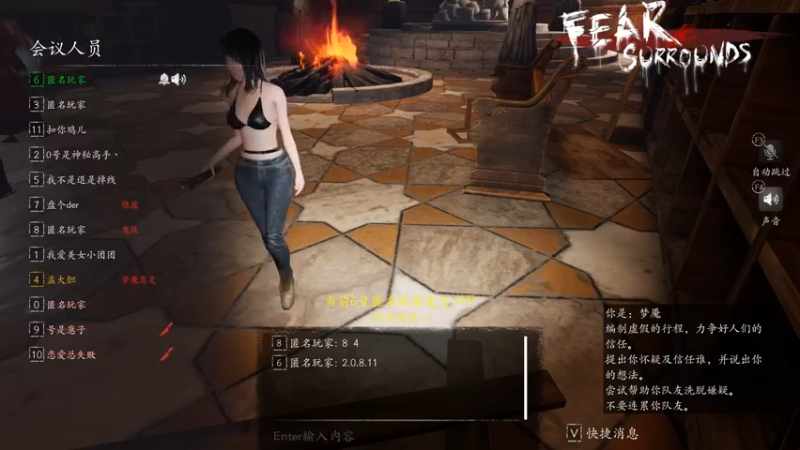 【2022-07-24 01点场】孟孟孟孟辰：屠边局进来听故事，孟大胆游戏时间