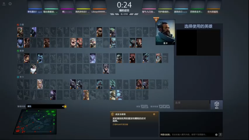 【2022-07-23 22点场】星河的夜：退役选手的日常对黑