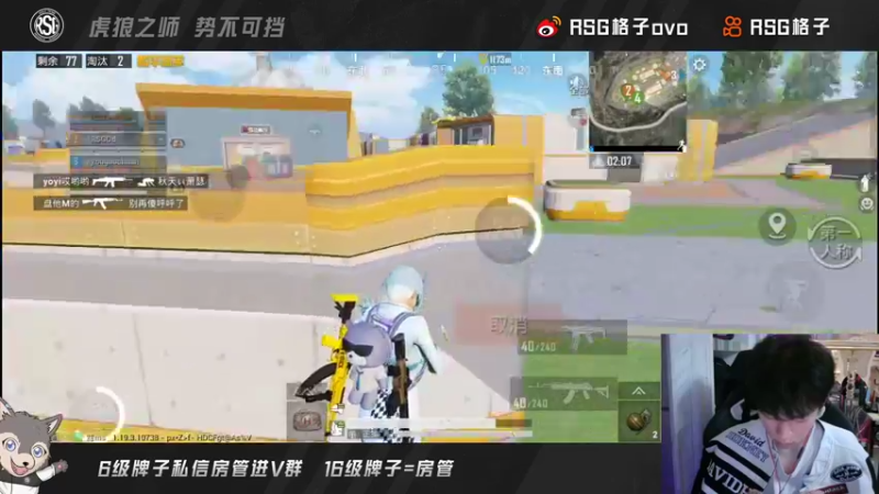 【2022-07-23 22点场】RSG格子：今天周日看不看我直播 你说了算！！OK吧