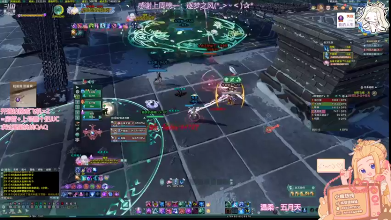 【2022-07-23 23点场】小小幽酱：【蛊幽幽】奶毒时间到！