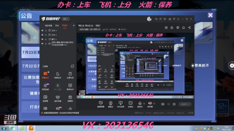 【2022-07-24 07点场】zjz710：寻队友 寻女队友