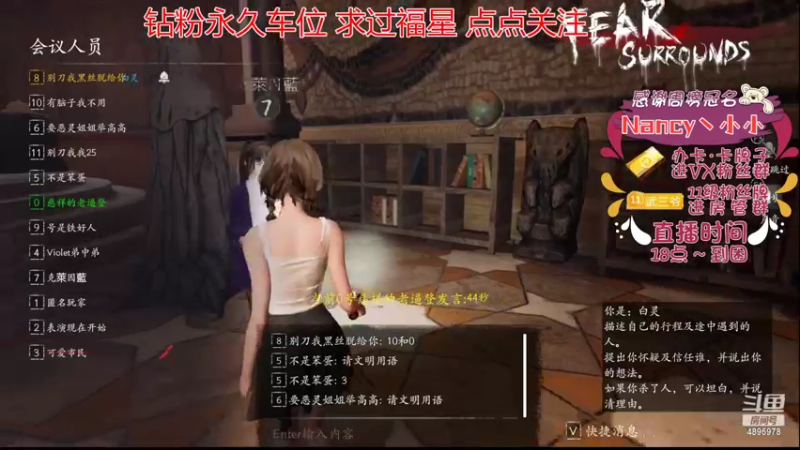 【2022-07-23 23点场】武老三丶：恐惧之间屠边的神