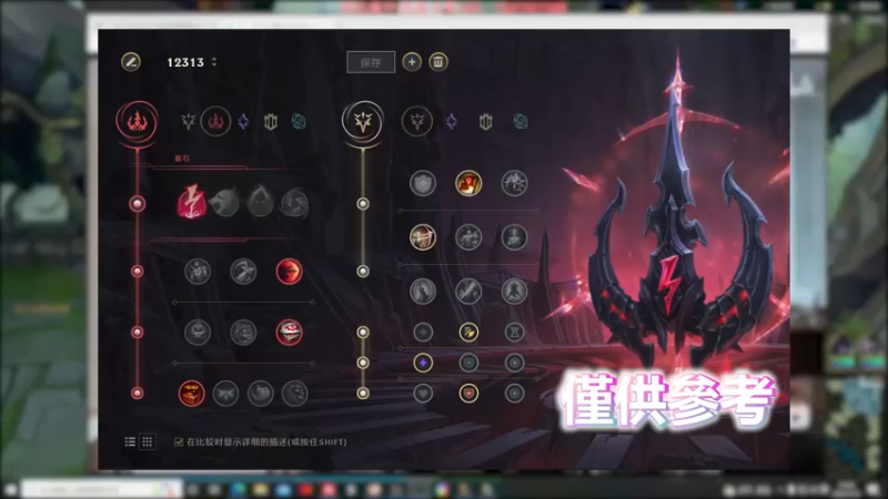 大器晚成 爆杀流皇子