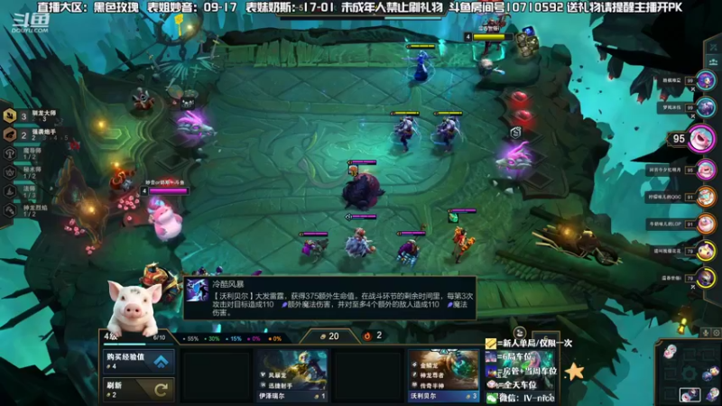 【2022-07-23 18点场】妙音or奶斯：奶斯：黑色玫瑰❤办卡上车