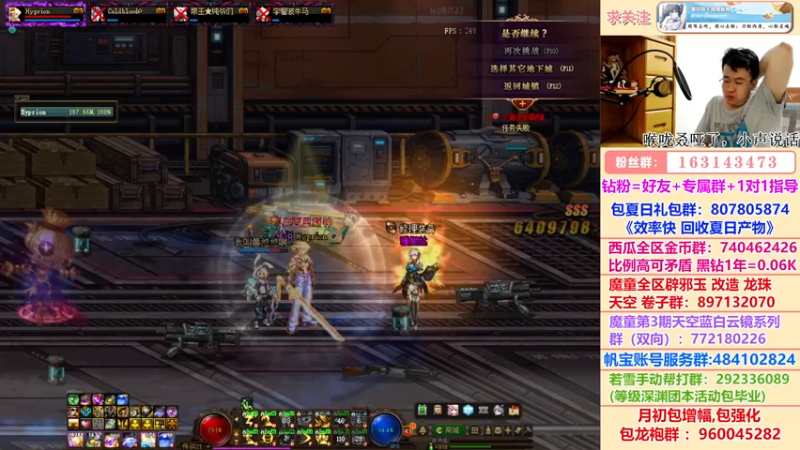 【2022-07-24 04点场】墨羽狼不是摸鱼娘：《下等马的自我修养》