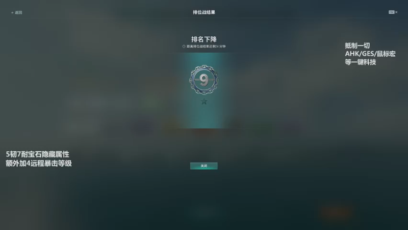 【2022-07-24 00点场】猎人合金弹头：橙弓猎/战PVPPVE双修