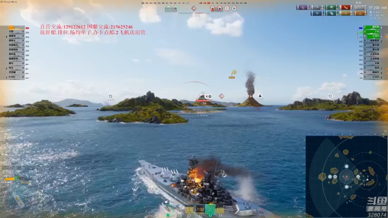 【2022-07-23 20点场】天涯凝望：战舰世界 最强战列!