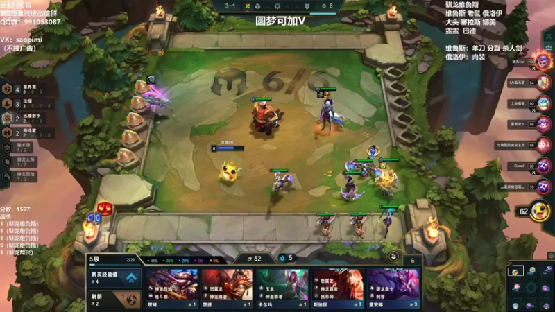 【2022-07-24 20点场】骚皮迷呀：圆梦：版本答案 驯龙维鲁斯