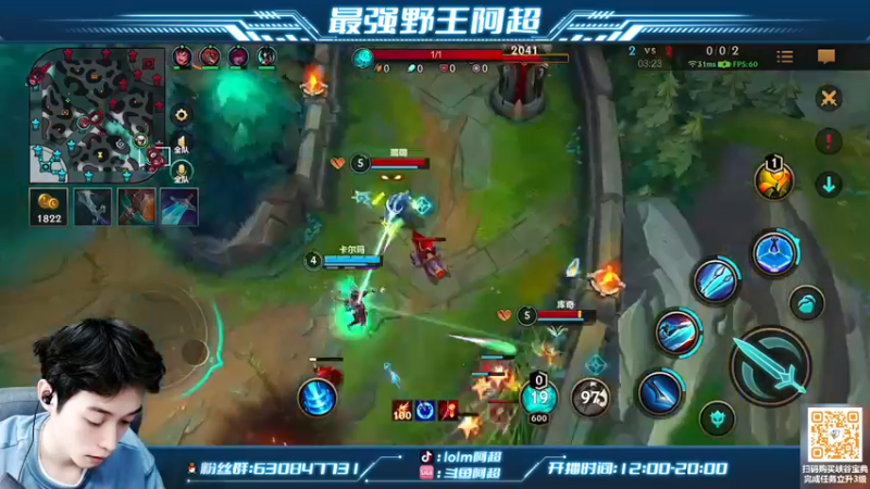 【2022-07-24 14点场】阿超cc丶：⭐阿超：单排冲王者！