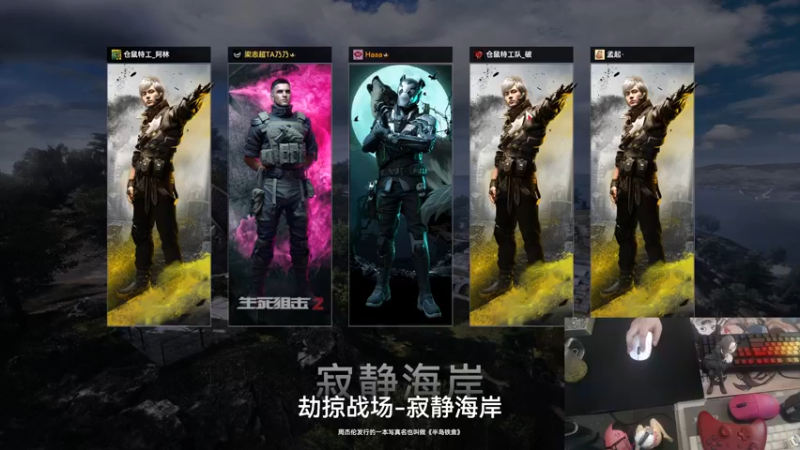 【2022-07-24 18点场】主播帝王：帝王的直播间：多人生存游戏