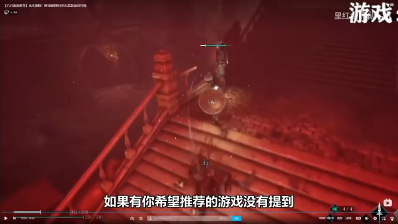 【2022-07-24 01点场】白白阿卷：试播……大表哥2