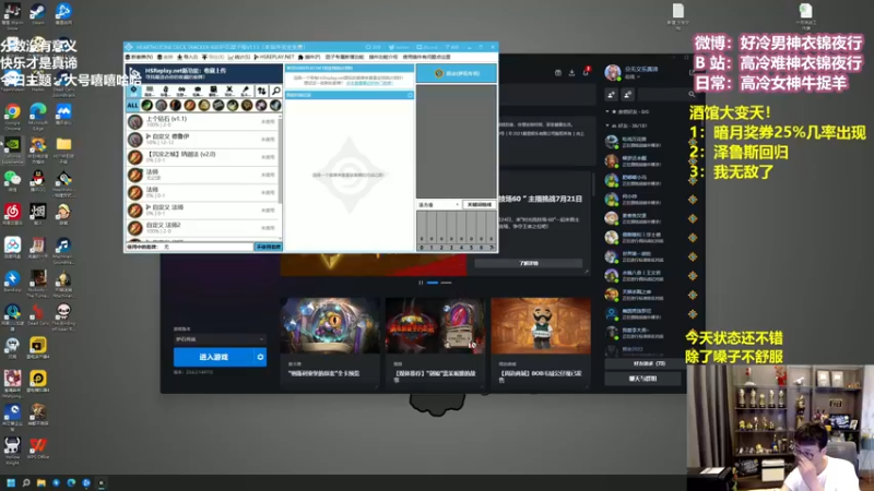 【2022-07-24 11点场】衣锦夜行：欢迎来到分无义乐真谛的直播间