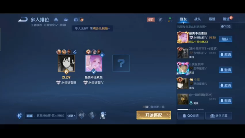 S28赛季王者孙悟空猴王宅哥教学