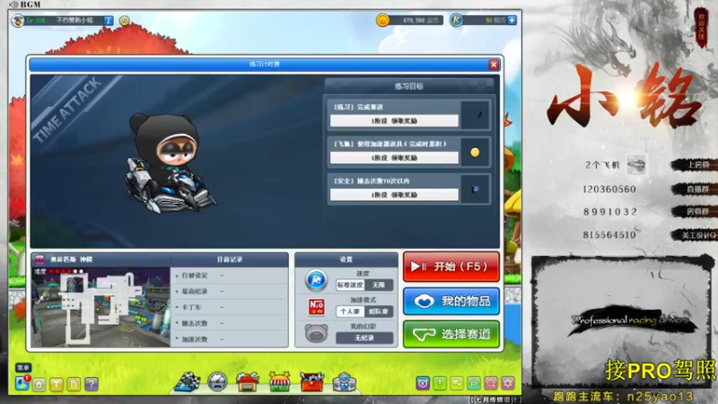 【2022-07-24 19点场】AMG小铭：赞助赛~~