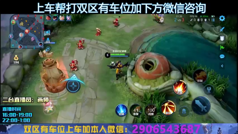 【2022-07-24 01点场】A老回：有车位 后裔法球流版本答案教学！