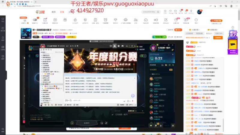 【2022-07-24 18点场】石页的第一根矛s：世一滑微笑面对黑子