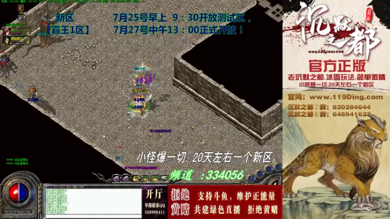 【2022-07-24 02点场】沉默的牧神：沉默之都，小怪爆一切！