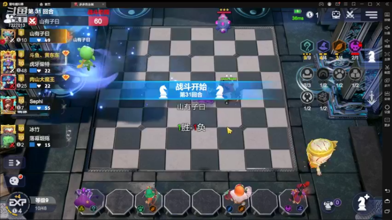 【2022-07-23 23点场】黄东东0923：多多自走棋比赛已晋级