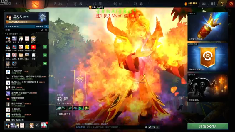 【2022-07-24 16点场】谢彬DD：2倍亲密度~2倍亲密度上限~