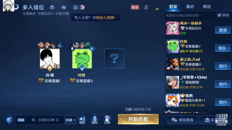 【2022-07-24 14点场】剑心小哥：回来了 努力上分