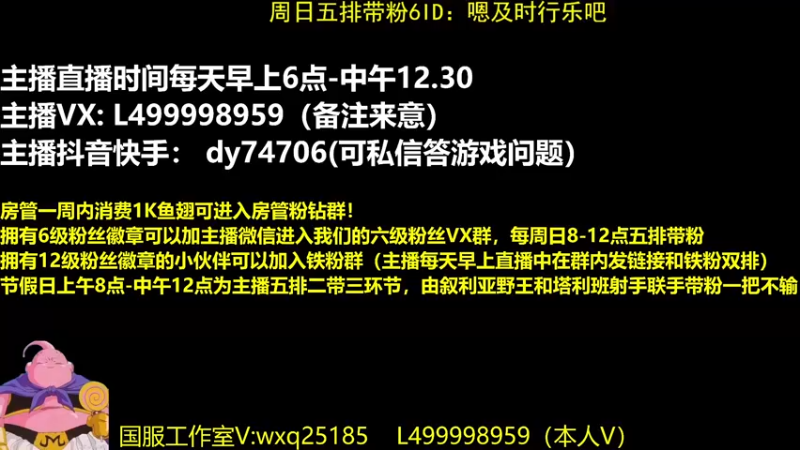 【2022-07-24 08点场】大魔王夏天天丶：每周日五排，带粉跟我来学！
