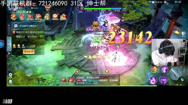 【2022-07-22 19点场】丨绅士瑄丨：才到家，来迟了抱歉！加播！