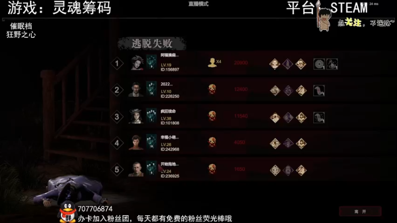 【2022-07-24 03点场】疯狂续命：狂野之心 来撸小精灵~