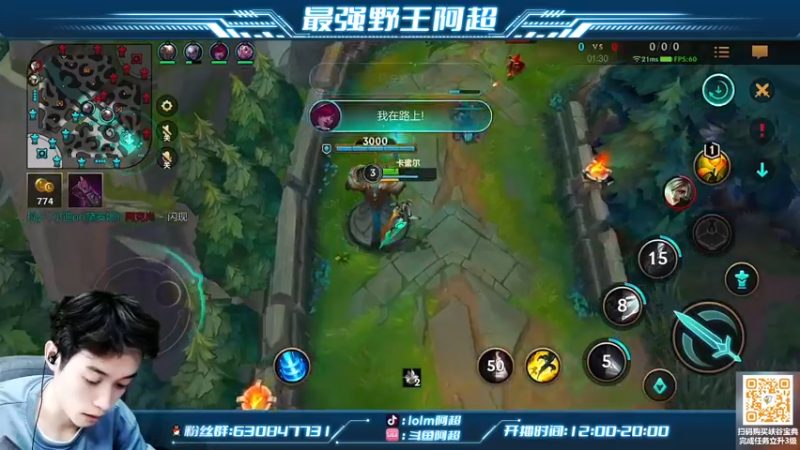 【2022-07-24 16点场】阿超cc丶：⭐阿超：单排冲王者！