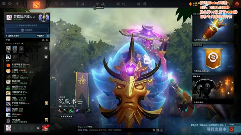 【2022-07-24 18点场】睡不醒的璨璨：周末愉快，复健下匹配