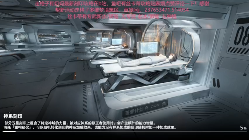 【2022-07-22 23点场】欧根er：【深空之眼】萌新不懂就来问！规划！