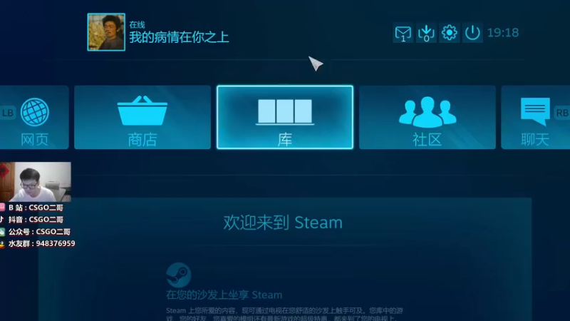 【2022-07-23 19点场】CSGO2ge：【覃哥】双倍经验~冲！