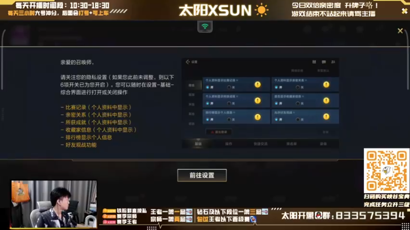 【2022-07-24 09点场】太阳Xsun：☀心态型AD·大师冲分·今儿必联胜！