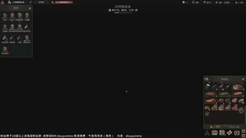 【2022-07-24 15点场】午夜抹抹茶：战场传说-今日无敌
