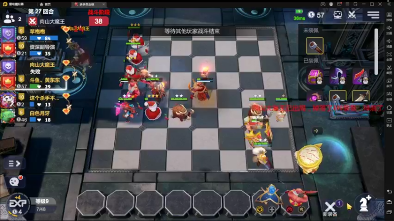 【2022-07-24 03点场】黄东东0923：多多自走棋比赛已晋级