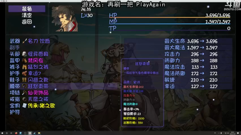 【2022-07-24 20点场】荣耀洋洋：【洋洋】小众，独立，单机游戏！