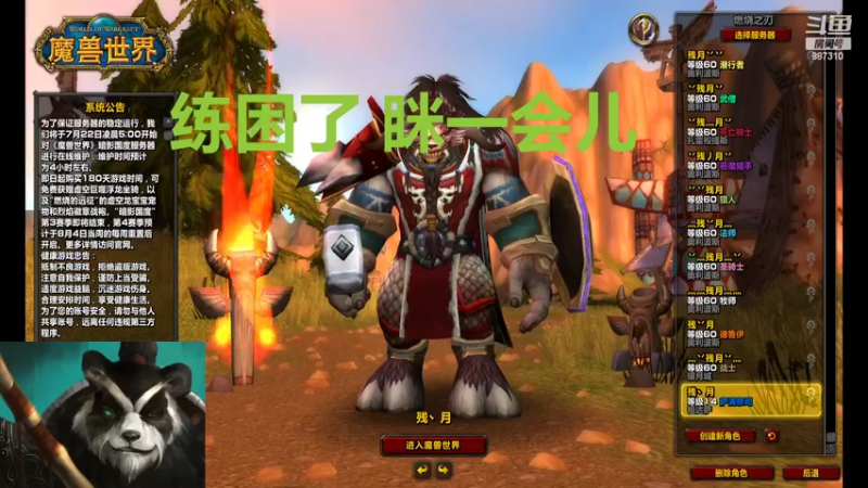 【2022-07-21 15点场】灬残丿月灬：月：下版本首发什么呢？