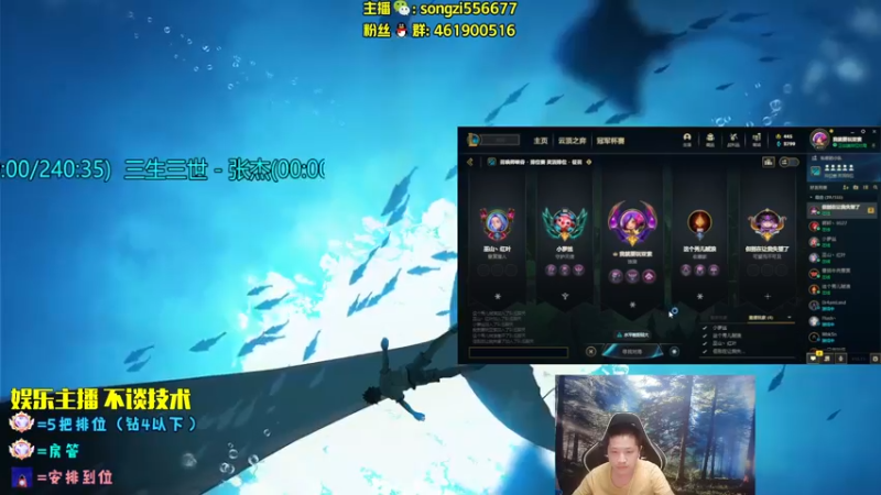 【2022-07-23 23点场】douyu丶松子：蛮王：2分钟1血 选到=包赢