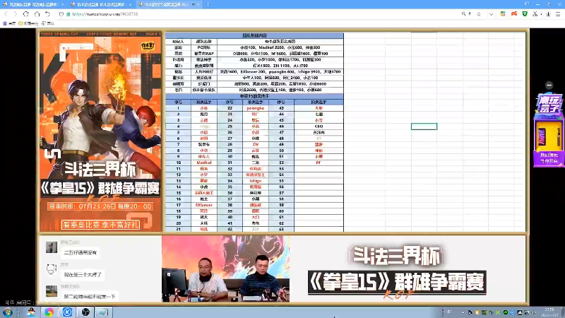 【格斗游戏】战神_河池VR的精彩时刻 20220724 08点场