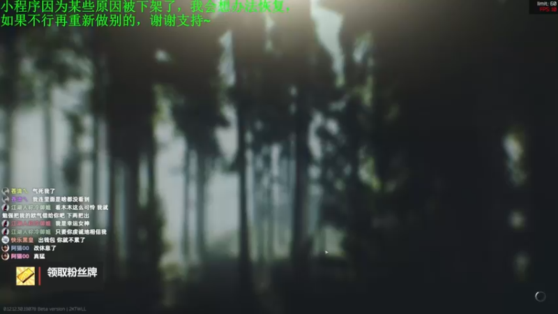 【2022-07-20 13点场】木木叔丶：【55级】不开挂也许是你对游戏最后的坚持