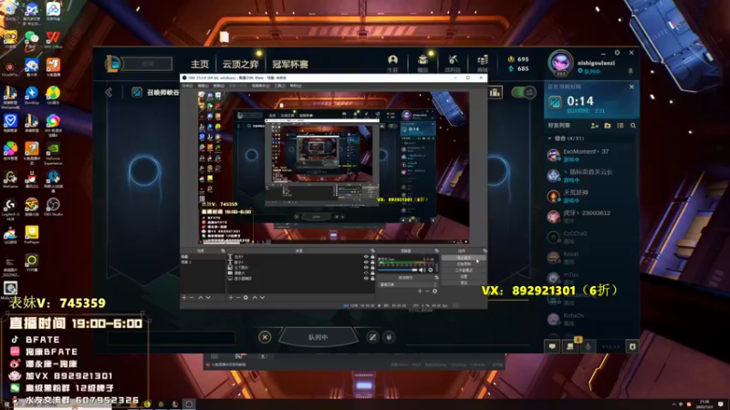 【2022-07-23 21点场】狗康Bfate丶：第一皎月！中单全肉5000血皎月1打5