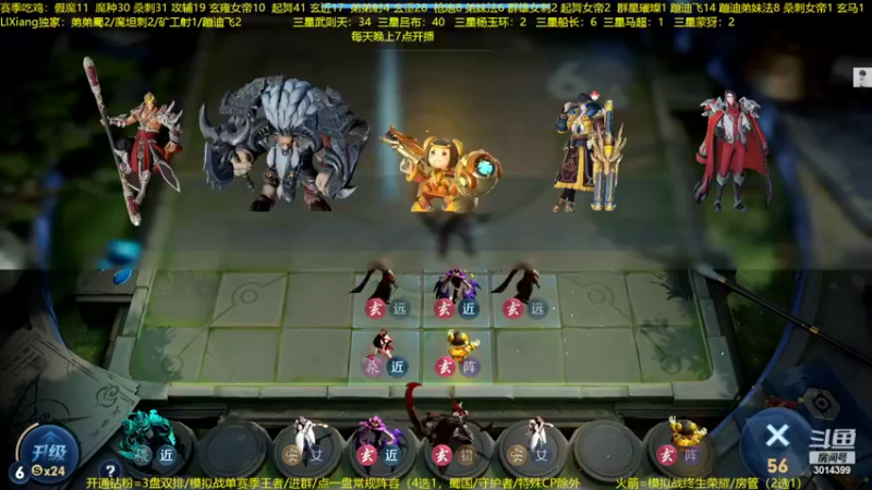 【2022-07-24 01点场】甄知棒：吕布婉儿1V10，蹦迪飞暴揍玄法