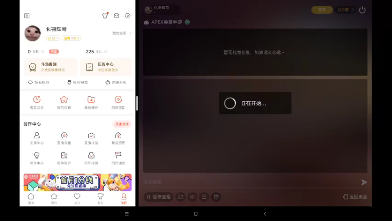 【2022-07-24 17点场】化羽辉哥：苟分已裂杀，冲击杀去