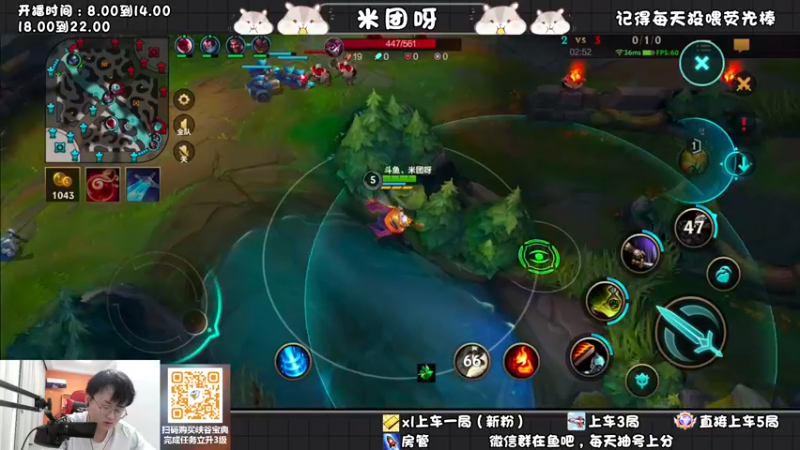 【2022-07-23 21点场】米团呀：不灭武器大师单排上王者