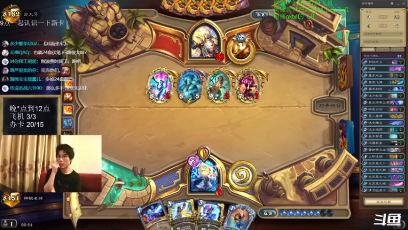 【2022-07-24 00点场】神棍老师麦迪文：神棍老师：偶尔迟到的直播间