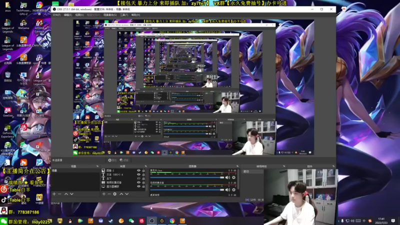 【2022-07-23 17点场】Table白羊：【视觉盛宴】天花板教学！