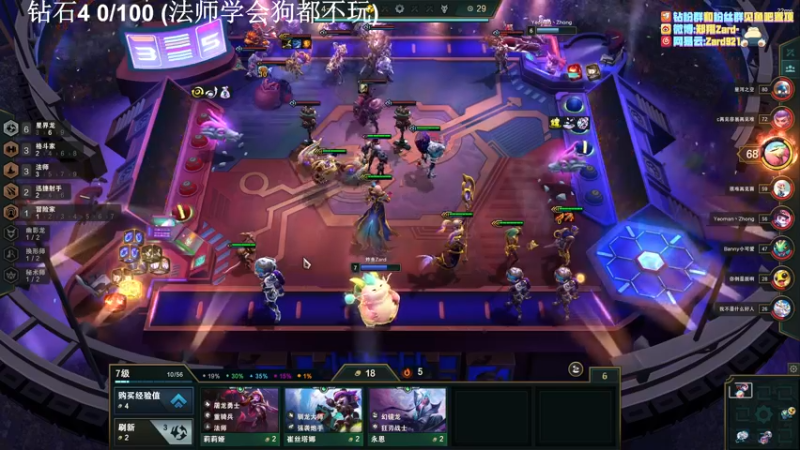 【2022-07-23 23点场】zard1991：zard1991 chill dude