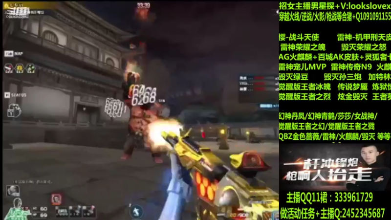 【2022-07-24 05点场】太原庞臭臭：幻神丹凤/青鹤/雷神机甲刑天/