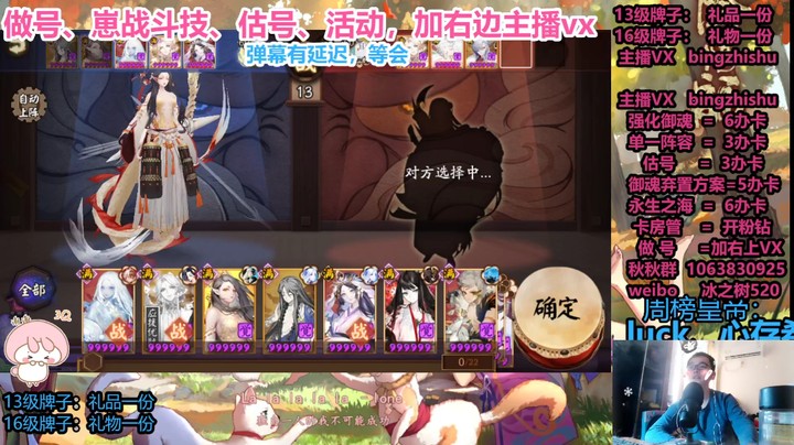 【阴阳师】冰之树的反手打因帝蛇sp阎魔的一点小希望攻略